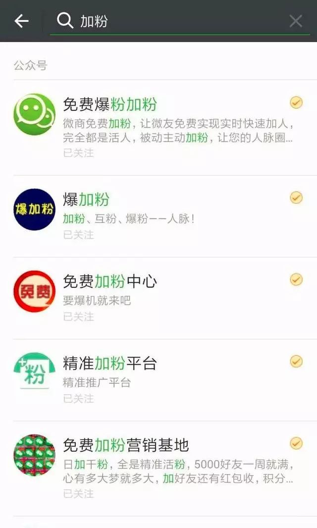 微商微信加好友_微商加好友_微商添加好友后面临的问题