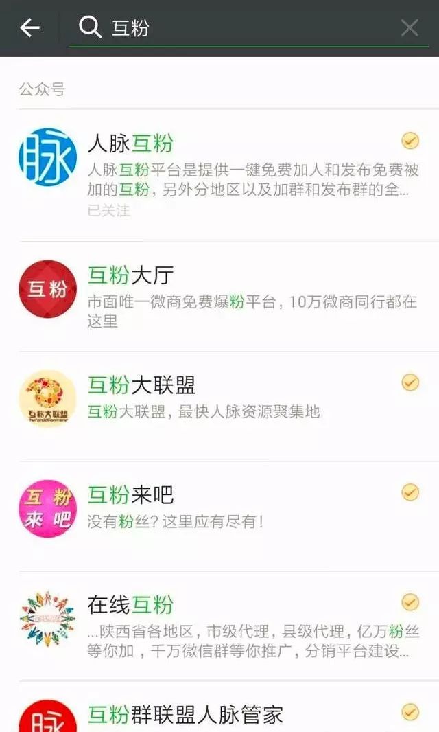 微商微信加好友_微商添加好友后面临的问题_微商加好友