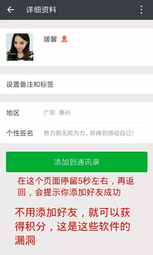 微商微信加好友_微商添加好友后面临的问题_微商加好友