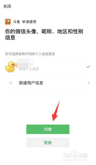 微商加好友_微商微信加好友_微商添加好友后面临的问题