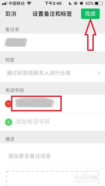 微商加好友_微商微信加好友_微商添加好友后面临的问题