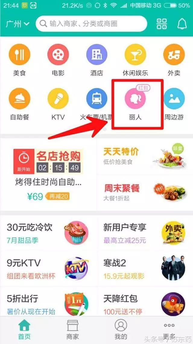 微商微信加好友_微商添加好友后面临的问题_微商加好友