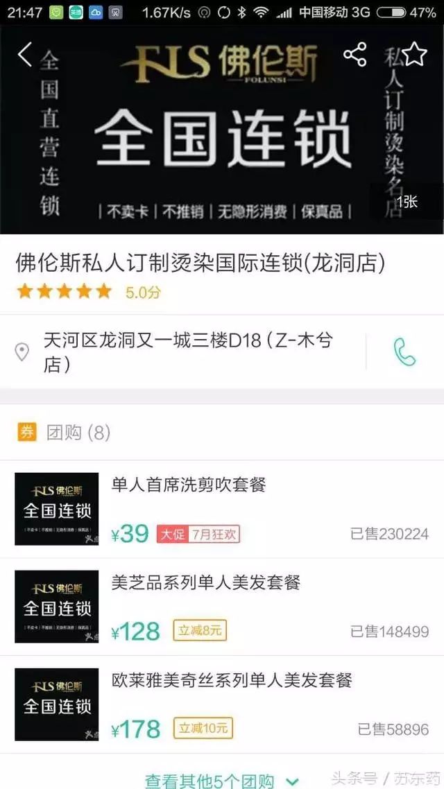 微商微信加好友_微商添加好友后面临的问题_微商加好友