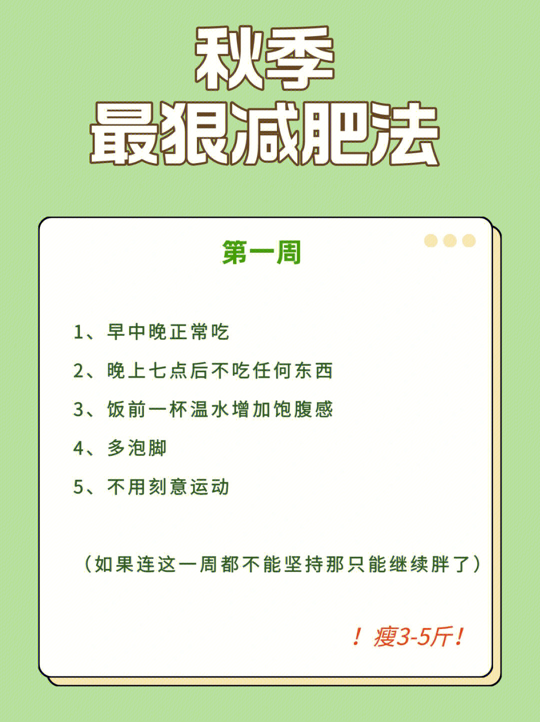 苦瓜减肥的正确吃法_苦瓜减肥法有效_苦瓜减肥法的危害