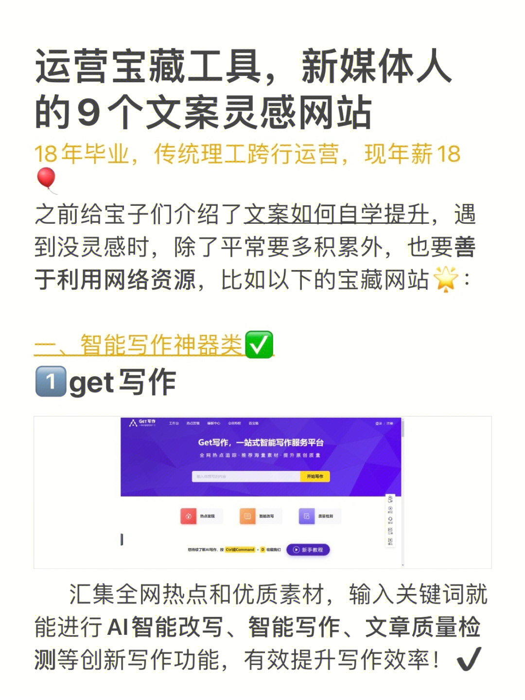 做网页需要文案吗_网站文案编辑需要什么技能_网页文案怎么写