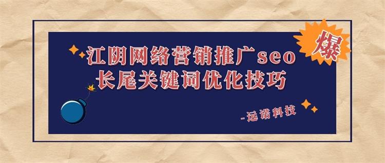 长尾词推广工具_长尾词推广_百度推广长尾词是什么