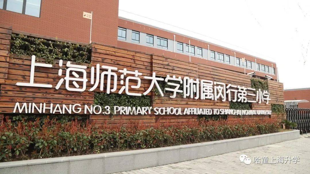 贝乐英语北京校区地址_贝乐学科英语校区_乐宁英语 虹口校区