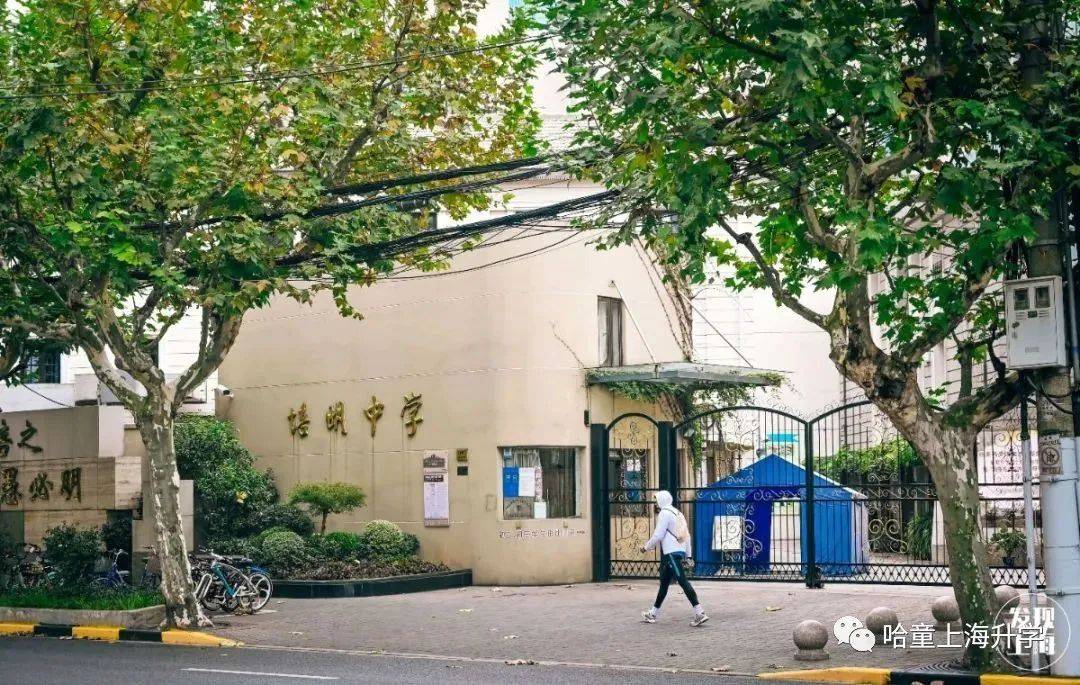 贝乐英语北京校区地址_乐宁英语 虹口校区_贝乐学科英语校区