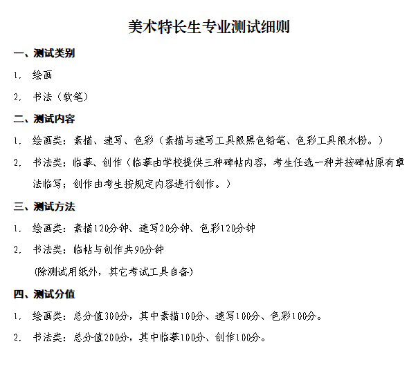 艺术纹绣学校学费_纹绣培训学校价格表_纹绣学校学费多少