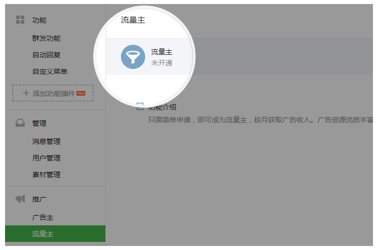 微商引流的作用_微商引流是什么意思_引流微商犯法吗