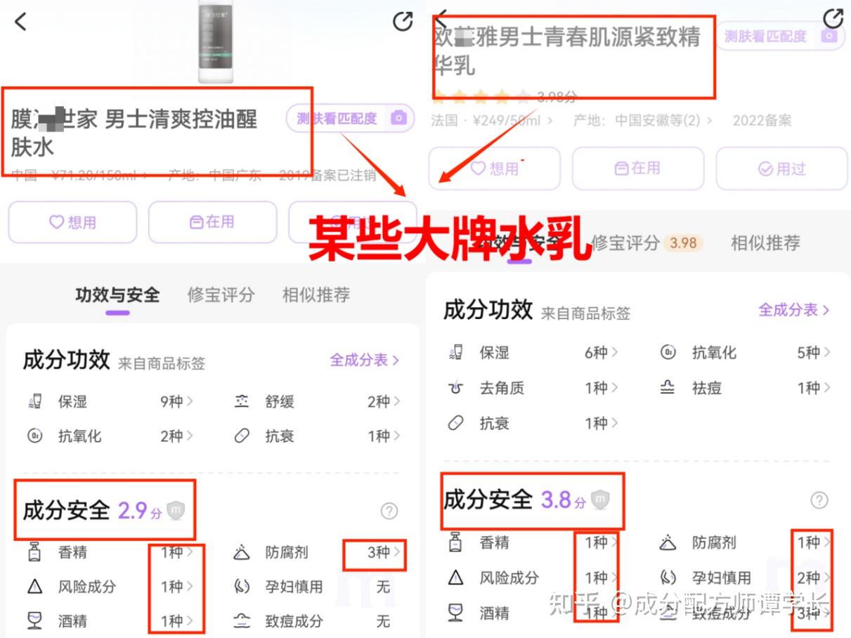 男生补水护肤_男性护肤补水_护肤男性补水用什么好