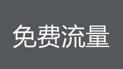 微商引流方法可靠吗_微商引流是啥意思是什么_微商怎么做 微商高手必用的5个引流方法