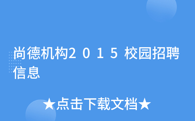 广州尚德机构报名会计考试的密码_会计考试报名密码忘了_会计报名为啥一直密码错误