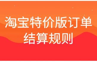 淘宝联盟推广位管理打不开_淘宝联盟设置推广位_淘宝联盟默认推广位能更改吗