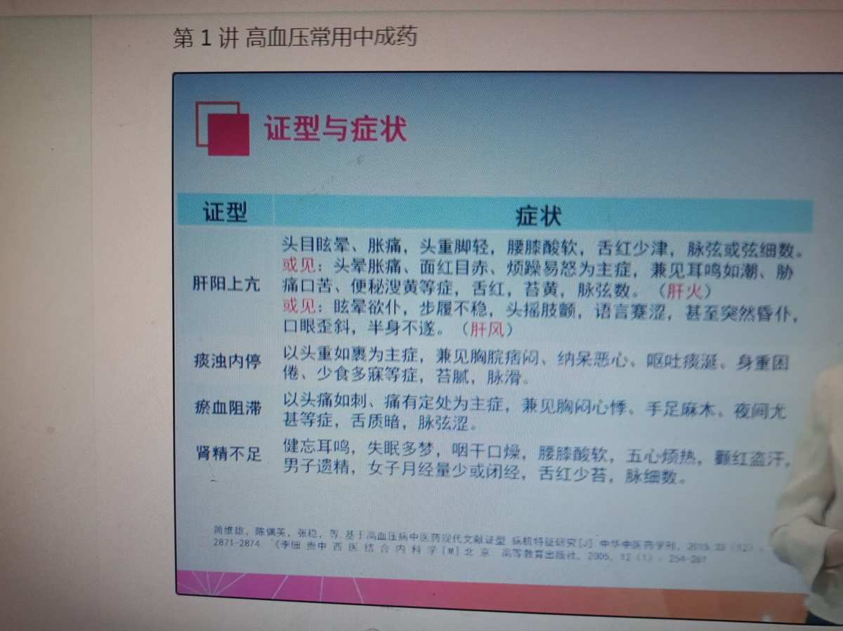 血管脑健康心得感悟_心脑血管健康_血管脑健康心得怎么写