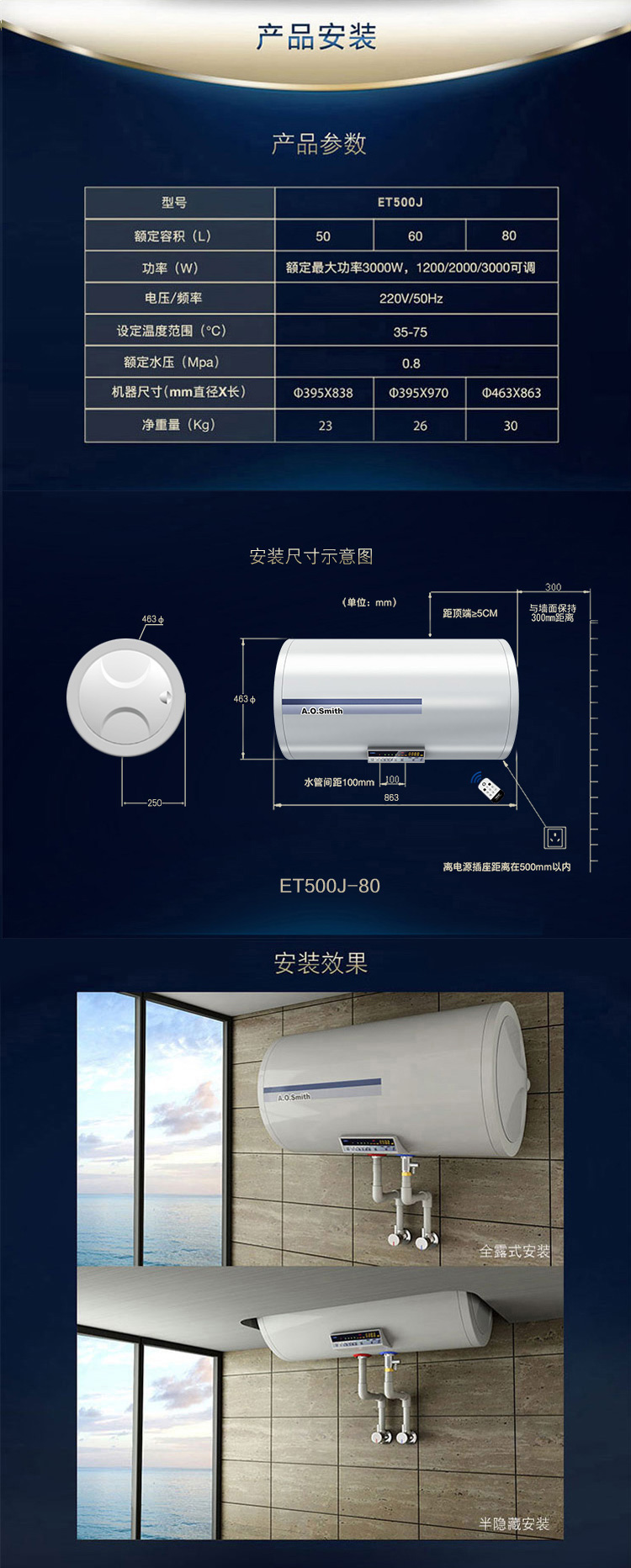 nosmse史密斯燃气热水器_燃气热水器史密斯官网_史密斯燃气热水器怎么使用方法