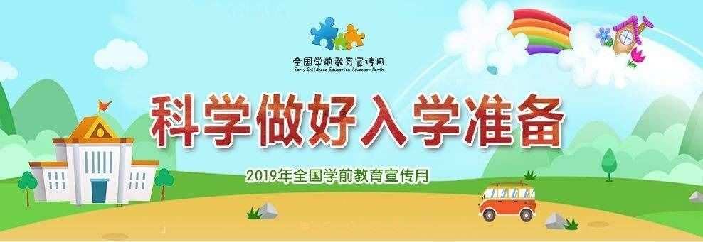 幼儿园健康案例分析大全_案例园健康幼儿分析心得体会_幼儿园健康案例分析