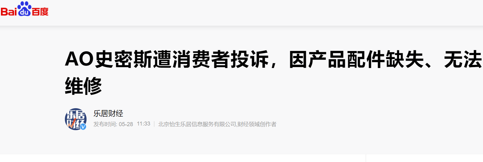 燃气热水器史密斯官网_nosmse史密斯燃气热水器_燃气史密斯热水器使用说明