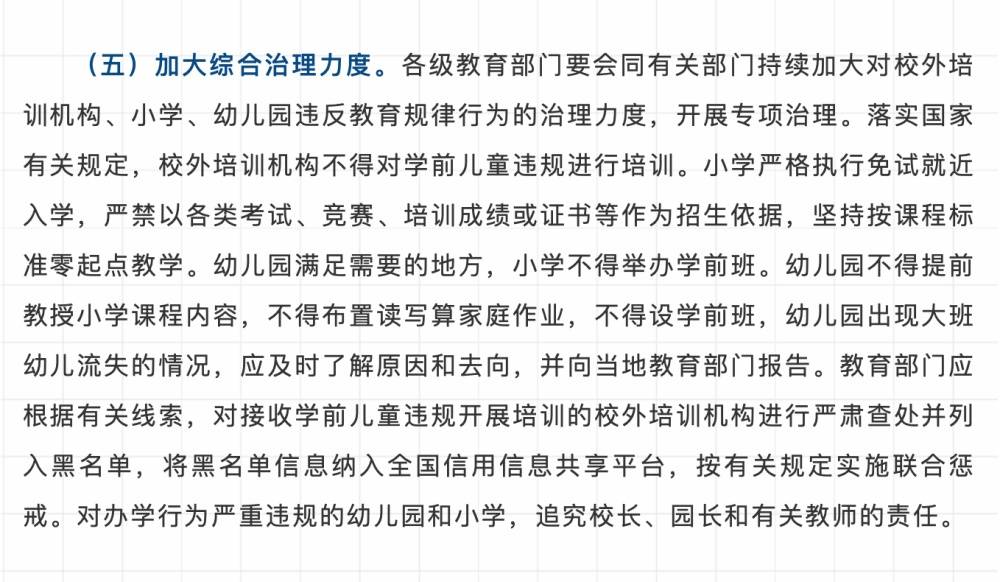 幼儿园健康案例分析_案例园健康幼儿分析怎么写_幼儿园健康案例分析题