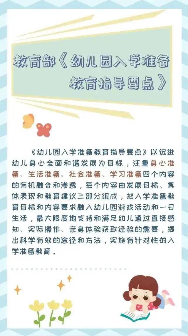 案例园健康幼儿分析怎么写_幼儿园健康案例分析_幼儿园健康案例分析题