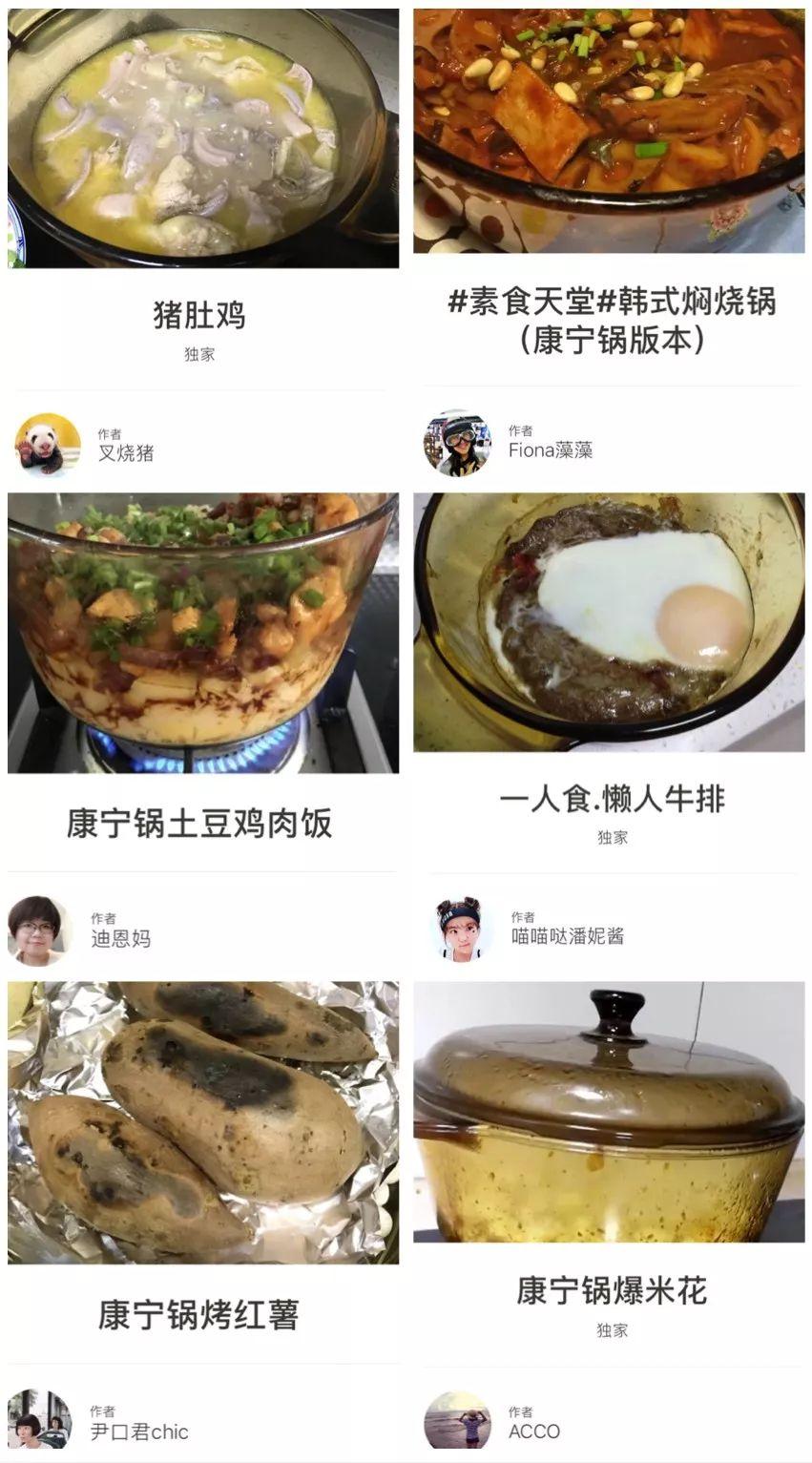 康宁的锅买多大实用_康宁锅买多大的_3至4人用康宁锅买多大