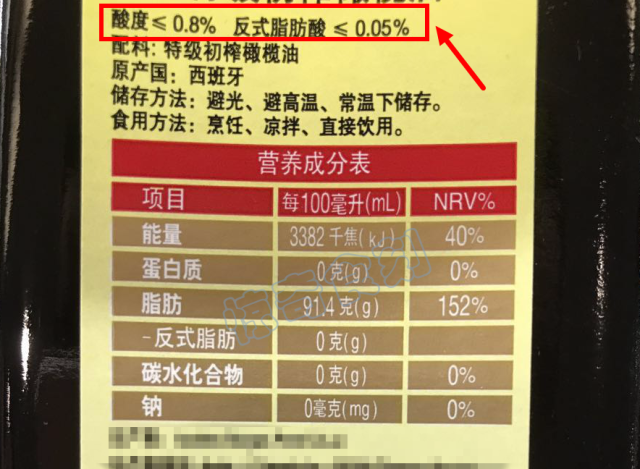 橄榄油瓶身上没有生产日期可以进口吗_橄榄油瓶上的生产日期_进口橄榄油生产日期怎么看