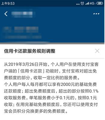 长城电子卡是哪个银行的_长城电子借记卡是什么银行_中国银行长城电子借记卡与活期一本通