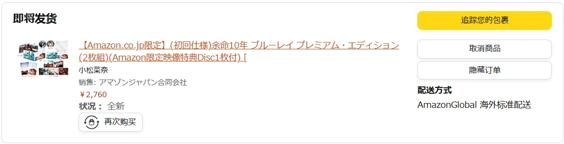 长城电子卡是哪个银行的_长城电子借记卡活期一本通_中国银行长城电子借记卡与活期一本通