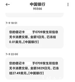 长城电子卡是哪个银行的_长城电子借记卡活期一本通_中国银行长城电子借记卡与活期一本通