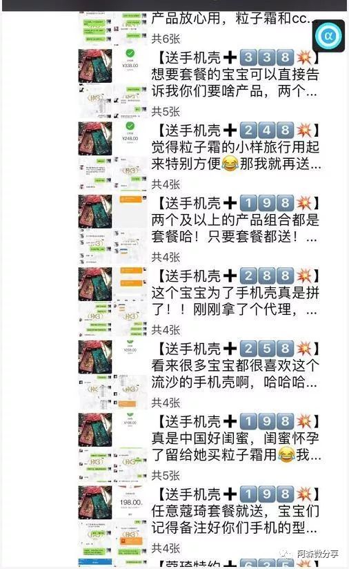 如何通过水果快速引流，日吸500精准客户-