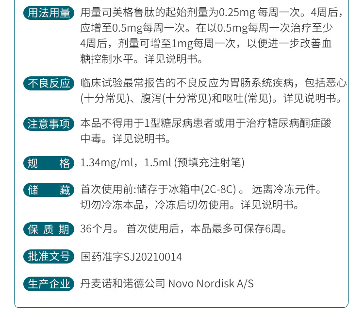 严重便秘吃芦荟胶囊有用吗_韩国瘦身1号_假药韩国瘦身1号南京仍有售 吃了严重腹泻