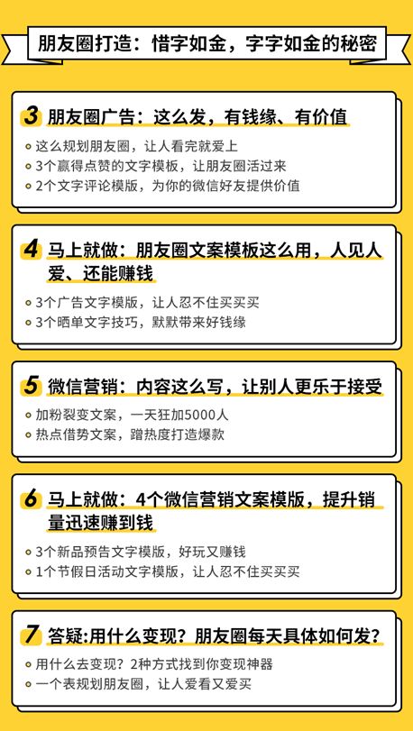 微商微信客源方法_如何获得客源微信_微商客源神器ⅴ1.1.0