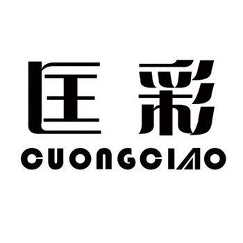 金华商标注册代理_微信分销代理下线模式_微商代理模式不同的称呼