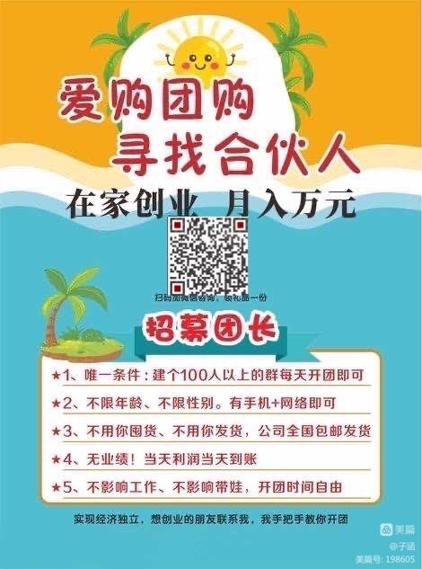 微商代理模式不同的称呼_微信分销代理下线模式_金华商标注册代理