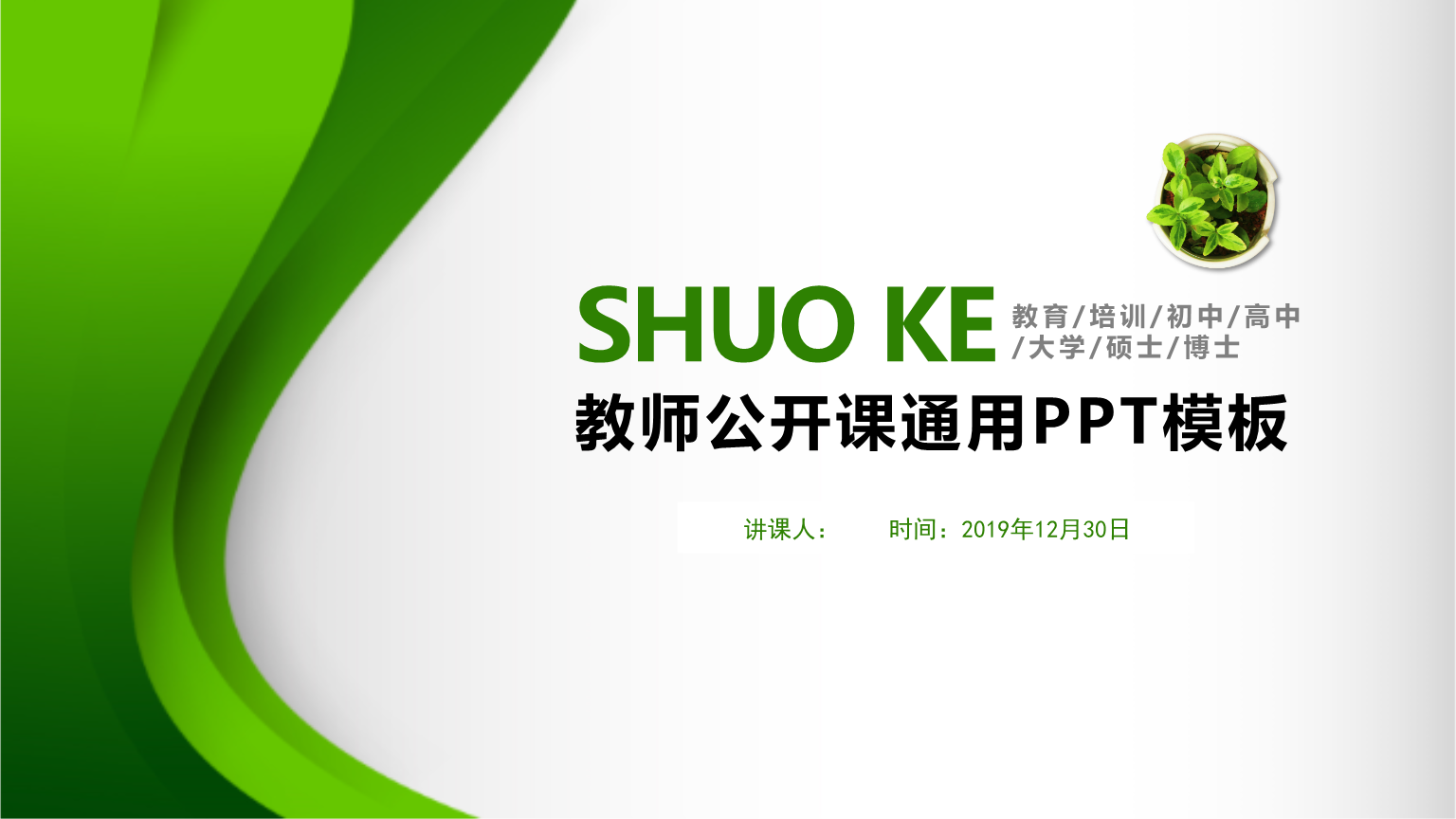 教学方法设计中的问题_教学方法设计中不包括_教学设计中的教学方法