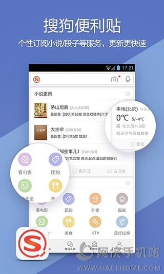 搜狗推广好用吗_搜狗推广价格_搜狗推广好用吗安全吗