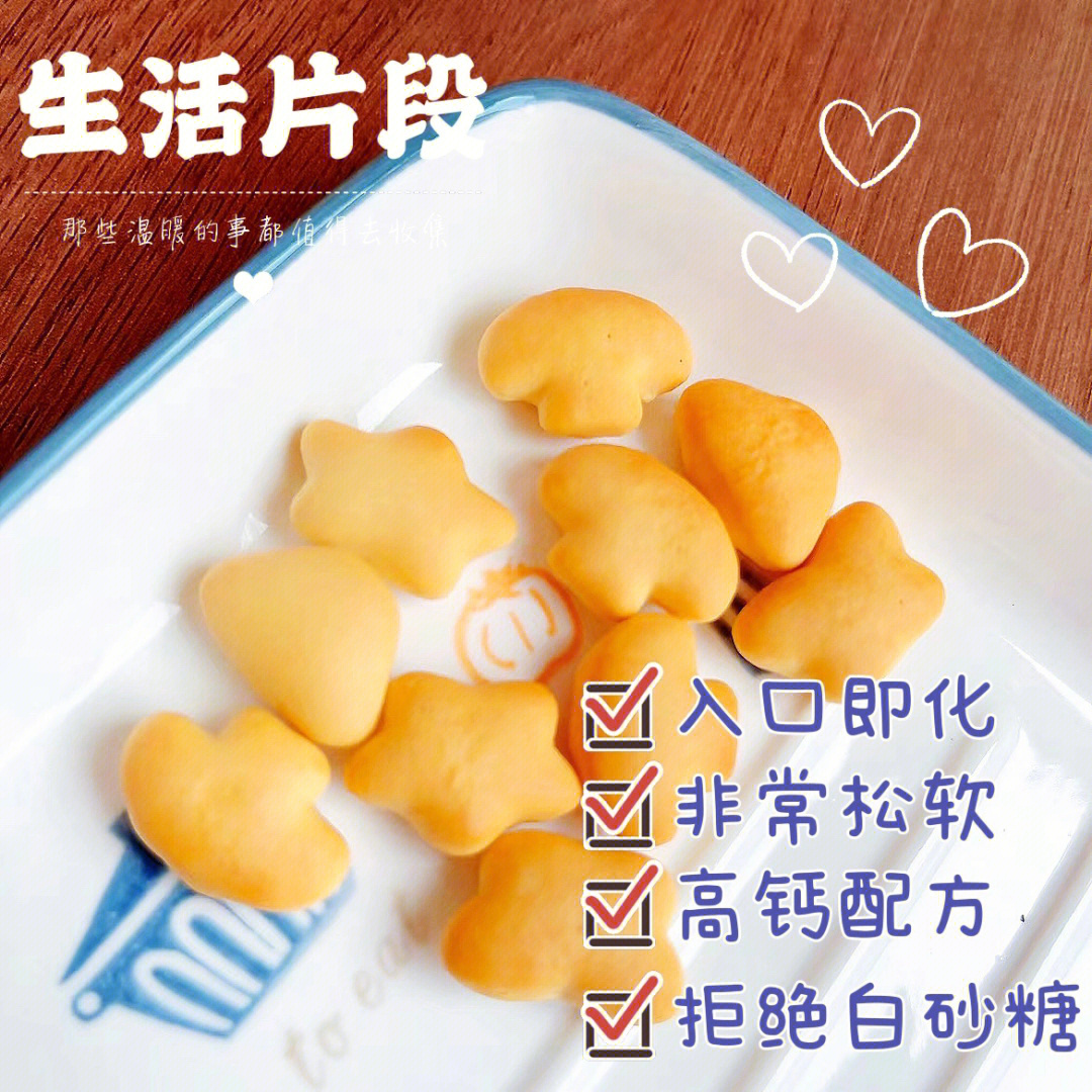 零食危害小孩吃了怎么办_零食对小孩的危害_小孩经常吃零食的危害