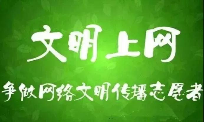 中国文明网注册_中国文明网如何注册_文明官网