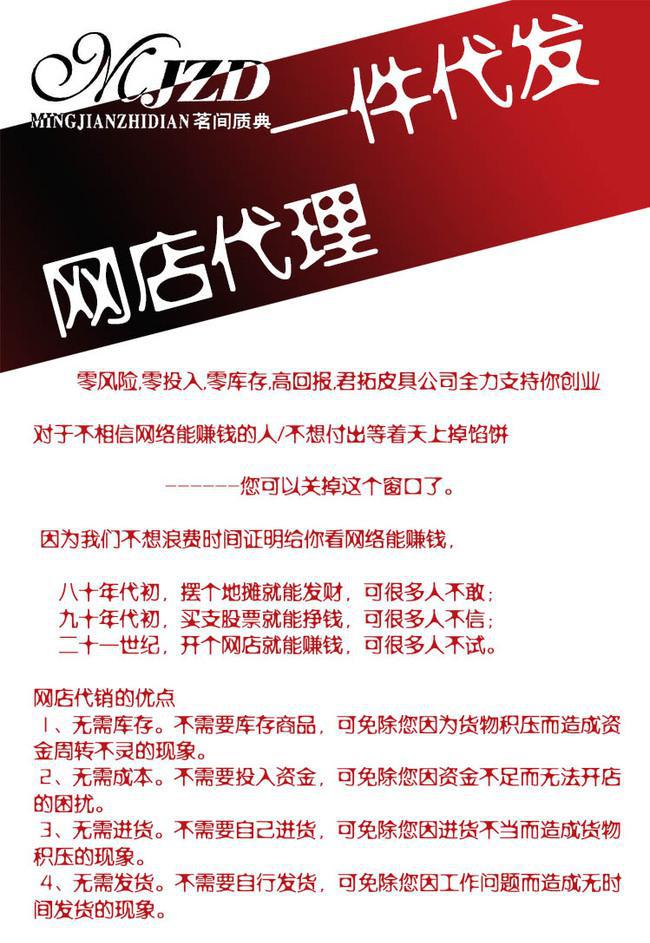 做微商在哪里拿货源_微商找货源骗局_微商的货源