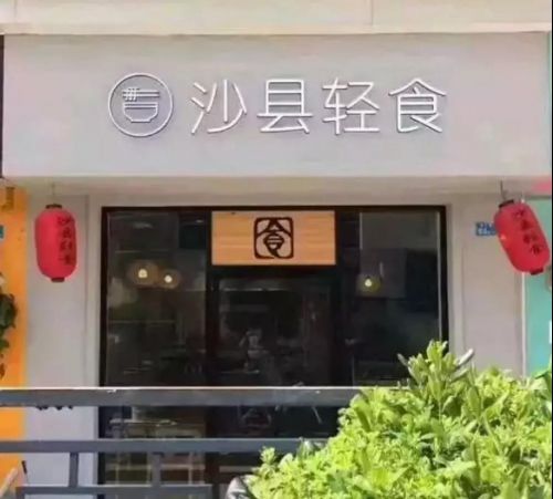 鸡排店的利润有多大_卖一个鸡排利润是多少_鸡排利润大吗