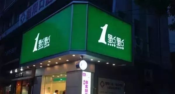 鸡排利润大吗_开一家鸡排店一年利润_卖一个鸡排利润是多少