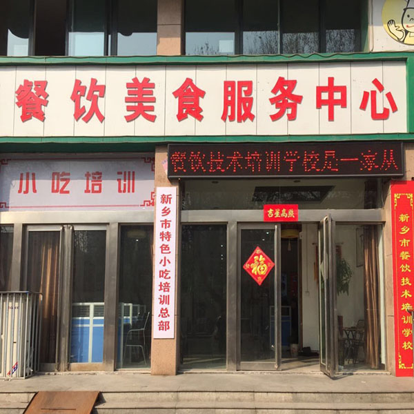 熟食加盟店卤菜怎么样_卤菜熟食店加盟_熟食加盟店卤菜多少钱