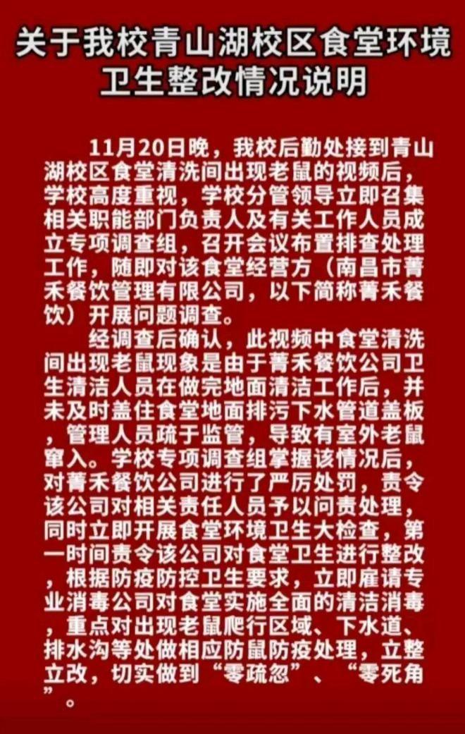 食品安全网络舆情处置预案_食品安全网络舆情_舆情食品网络安全管理制度