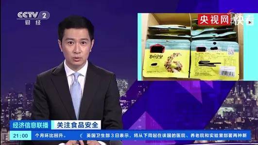 食品安全舆情监测和处置机制_食品安全网络舆情_舆情食品网络安全工作总结