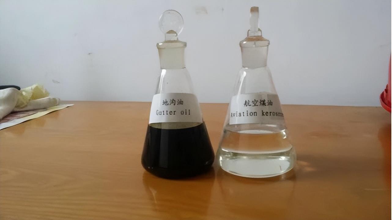 地沟油能提炼航空机油吗_地沟油提炼飞机燃油_提炼燃油飞机地沟油是什么油