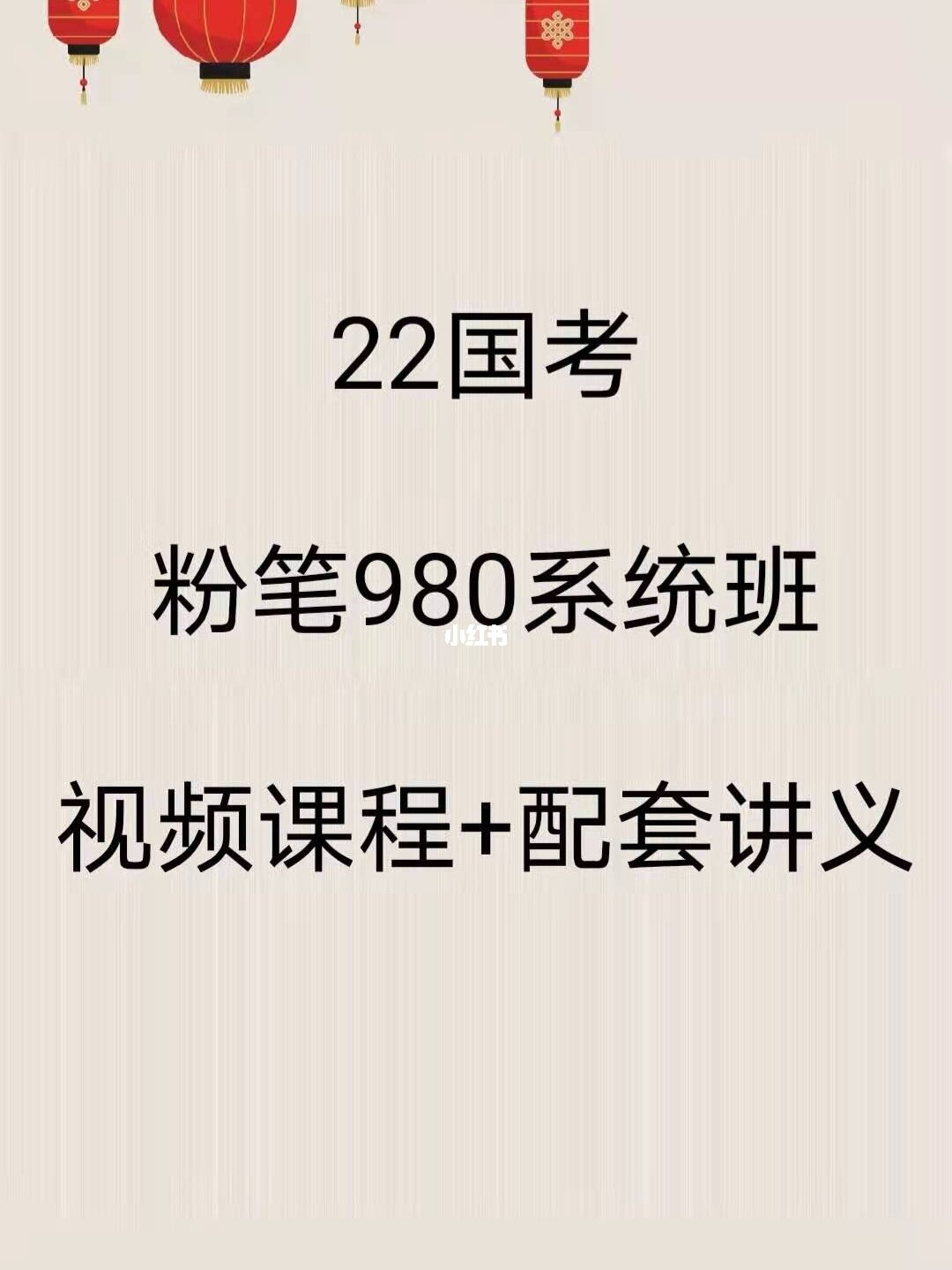 粉笔面试班_上海粉笔面试班_粉笔面试班多少钱