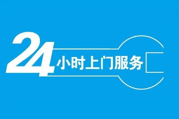 台州长虹空调维修电话_长虹空调免费维修电话_长虹空调安装服务电话