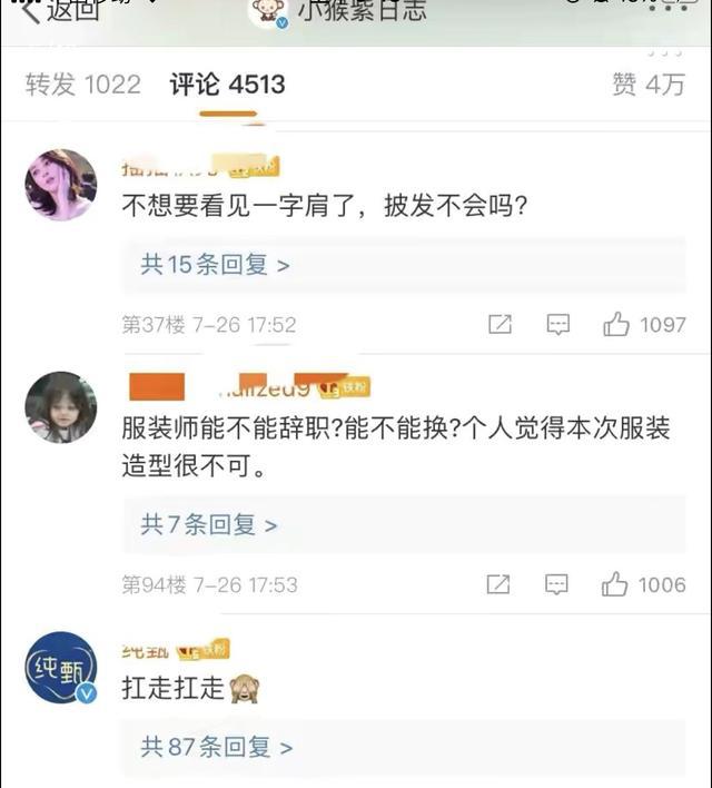 妆容圣手大结局_妆容圣手男主是谁_妆容圣手下载