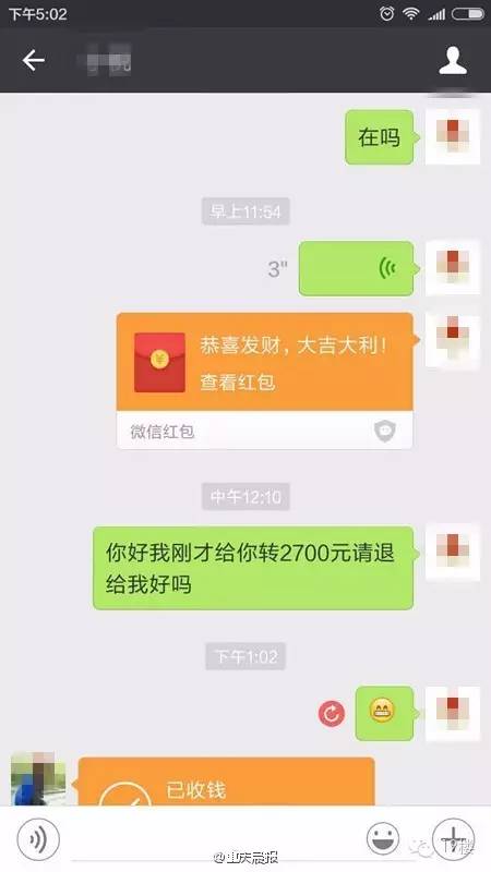 免费商用软件_免费微商软件免费下载_免费微商软件