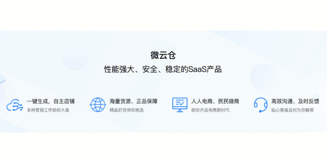 引流商代发微信怎么发_引流商代发微信违法吗_微商引流一件代发